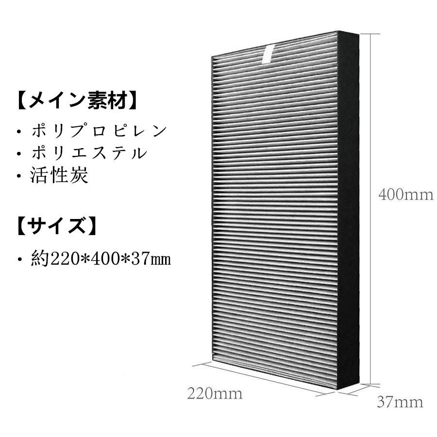 シャープ FZ-Y30MF 集塵フィルター 加湿空気清浄機用 FZ-Z30MF 加湿フィルター 二枚入り セット 互換品 交換品 抗菌気化フィルター 花粉 pm2.5｜jwork｜03