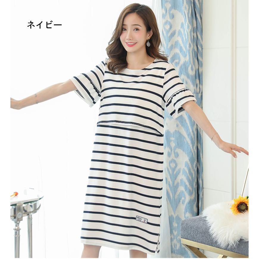 最大76 オフ マタニティ ワンピース 半袖 マタニティウェア マタニティドレス ファッション おしゃれ ママ プレママ レディース 着やすい 妊娠 妊婦 夏 かわいい Materialworldblog Com