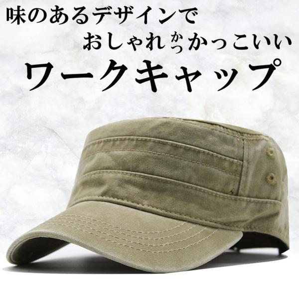 ワークキャップ メンズ レディース 帽子 ミリタリーキャップ 55cm 58cm