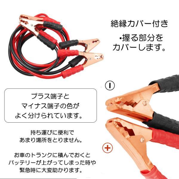 ブースターケーブル 3.6m バッテリー上がり 12V 24V ブースター