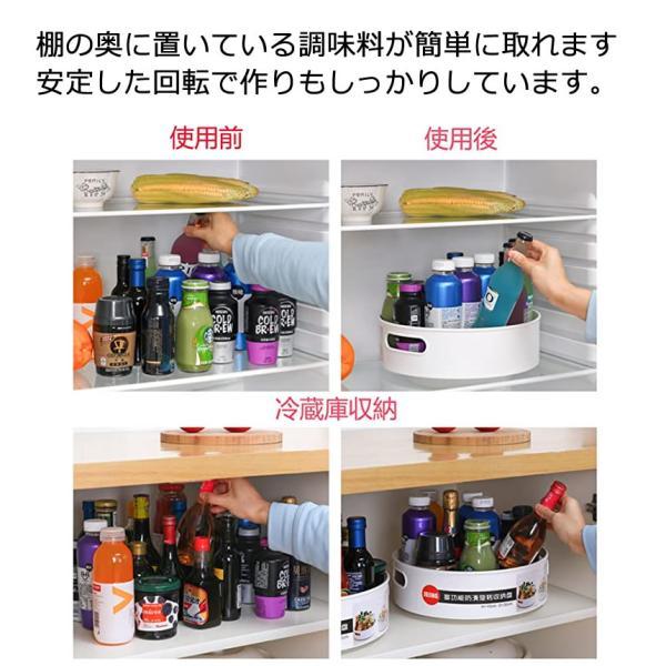 360度回転式 キッチン 収納 調味料 調味料ラック ターンテーブル