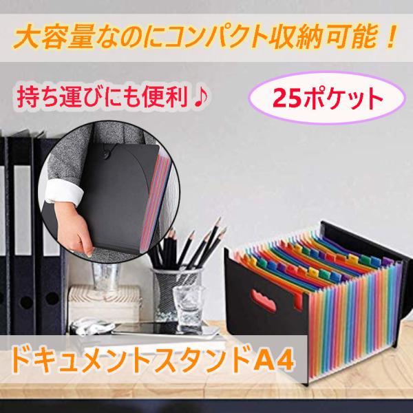 sale★ブリキ A4 ファイルスタンド ドキュメントケース ボックス 収納 Amazon | ドキュメントスタンドA4 25ポケットファイルボックス 書類