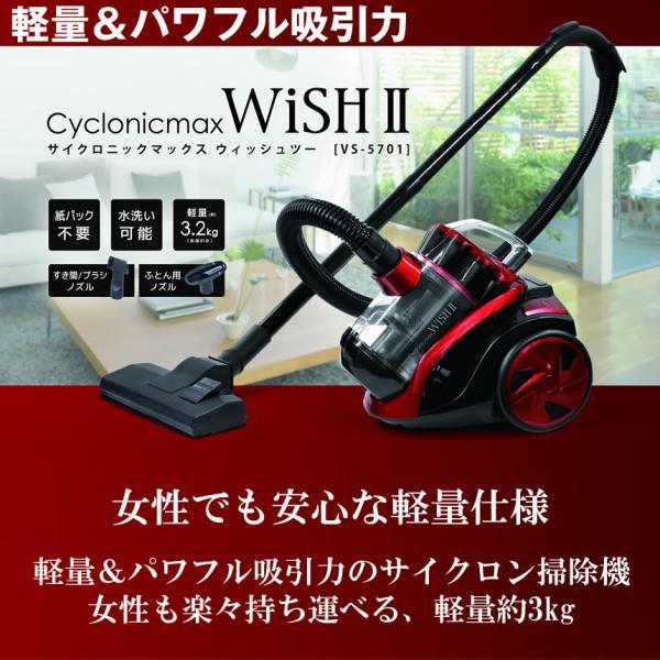 コードレス　掃除機　サイクロン　新品未使用 値引き中 掃除機 サイクロン サイクロン掃除機 コード式 紙パック不要