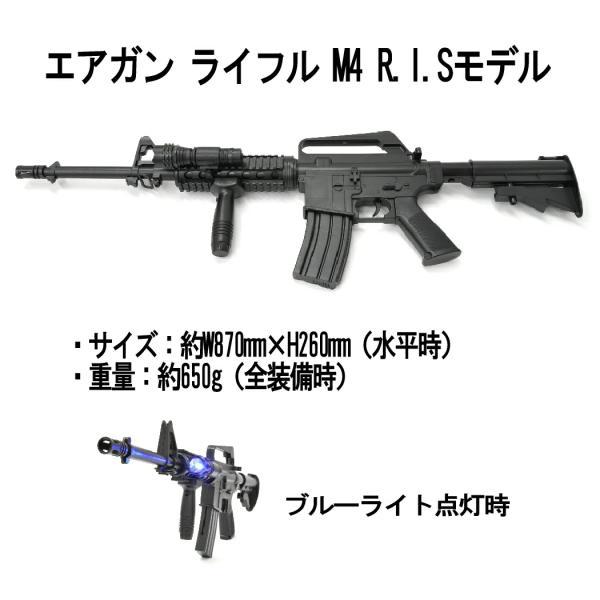 エアガンセット ライフル M4 R.I.Sモデル ハンドガン Colt 1911モデル