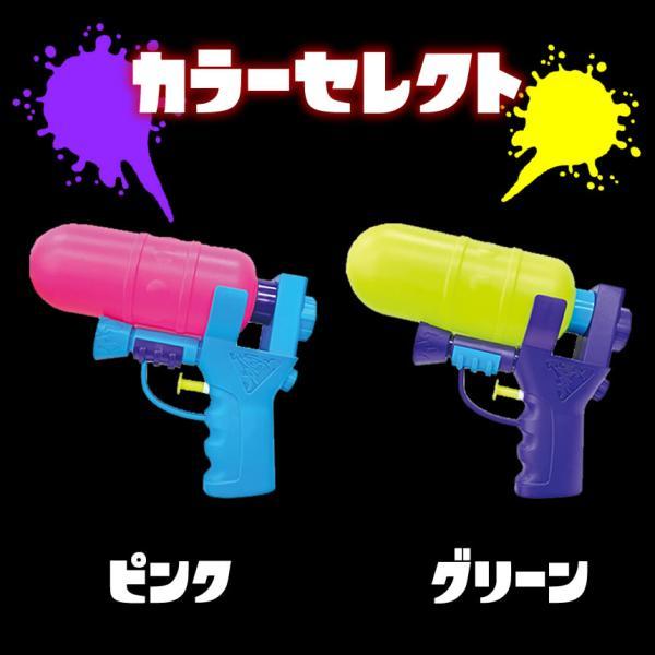 水鉄砲 みずでっぽう水てっぽう 水 タンク 水ピストル ウォーターガン
