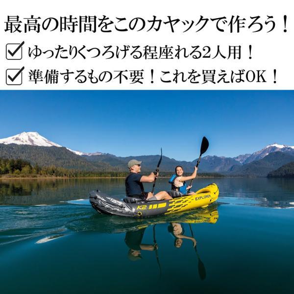 カヤック カヌー ボート パドル 2人乗り フィッシング クッション 