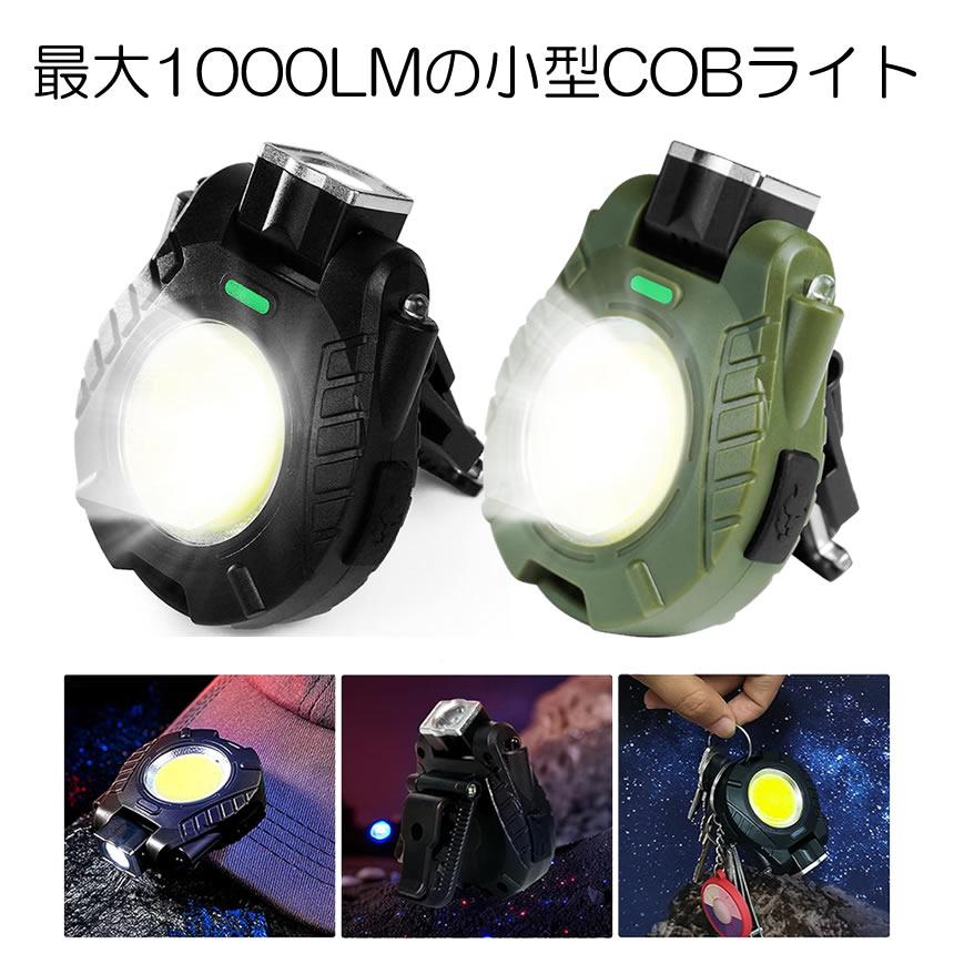 懐中電灯 キャップライト クリップライト 充電式 帽子 ヘッドライト LEDライト 小型 センサー LED 強力 COBライト 作業灯 投光器 USB 4モード ライト 磁石 軽量 の商品画像