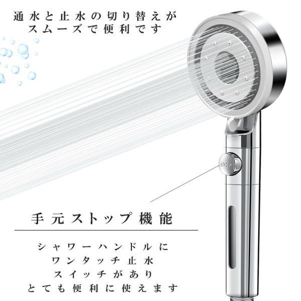 シャワーヘッド ナノバブル 節水 ミスト 塩素 除去 マイクロナノバブル