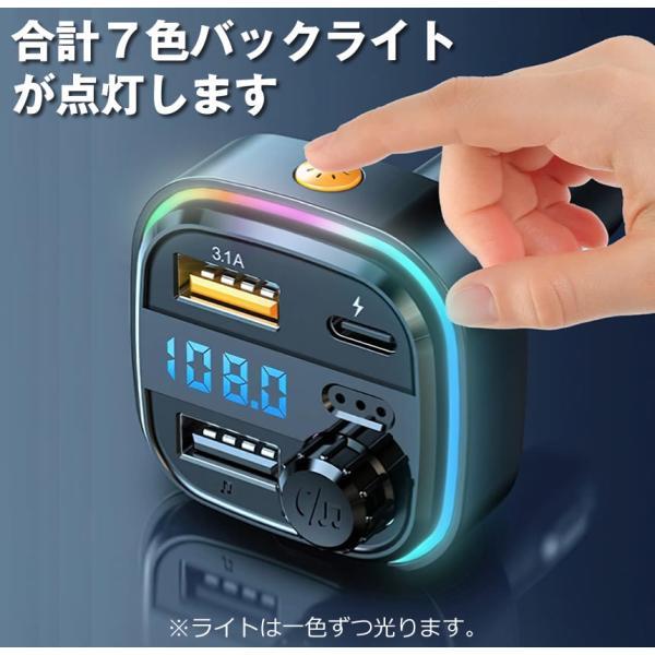 FMトランスミッター bluetooth トランスミッター ブルートゥース