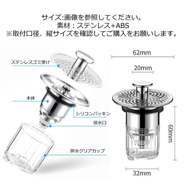 排水口 排水口カバー ゴミ受け ステンレス 洗面所 排水栓 サイズ 排水口 排水口カバー ゴミ受け ステンレス 洗面所 排水栓 サイズ