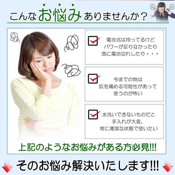 2個セット 眉毛シェーバー USB 充電 急速 充電式 TYPE-C フェイス