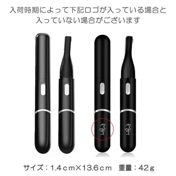 眉毛シェーバー USB 充電 急速 充電式 TYPE-C フェイスシェーバー 眉毛
