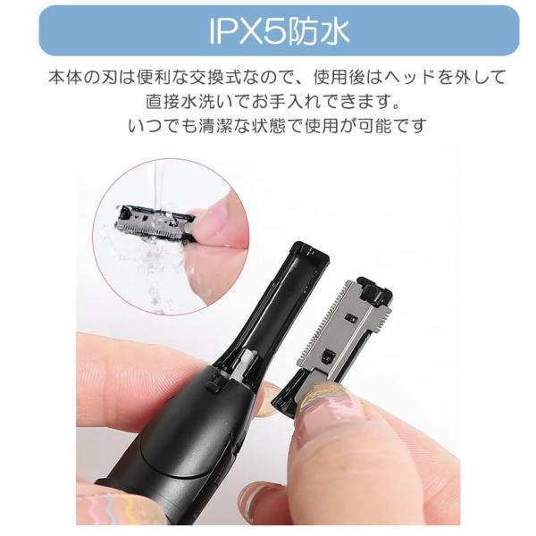USB充電式 眉毛シェーバー 低騒音フェイスシェーバー Amazon | 眉毛シェーバー メンズ フェイスシェーバー レディース usb