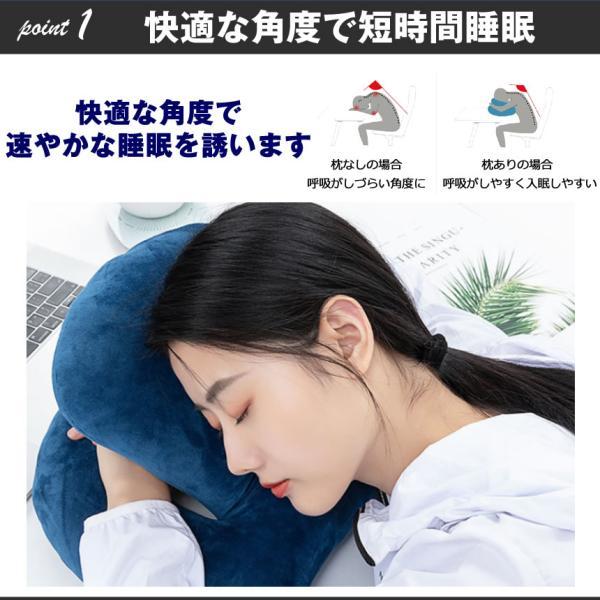 デスクでぐっすり】 昼寝 枕 デスク うつぶせ まくら クッション 昼寝