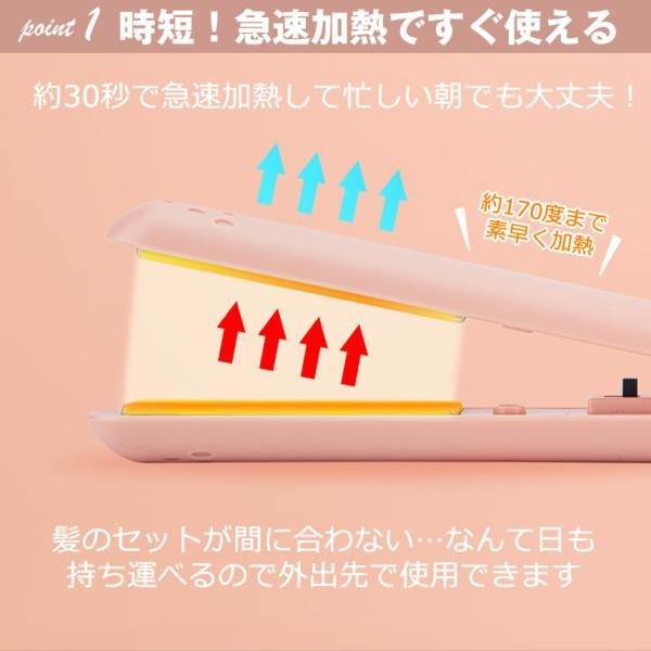 2個セット】ヘアアイロン ミニ コテ ヘアーアイロン 収納 前髪 カール