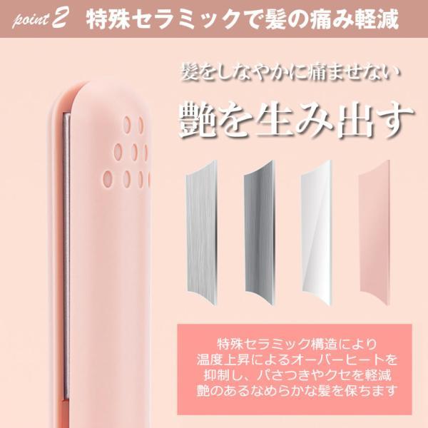 2個セット】ヘアアイロン ミニ コテ ヘアーアイロン 収納 前髪 カール