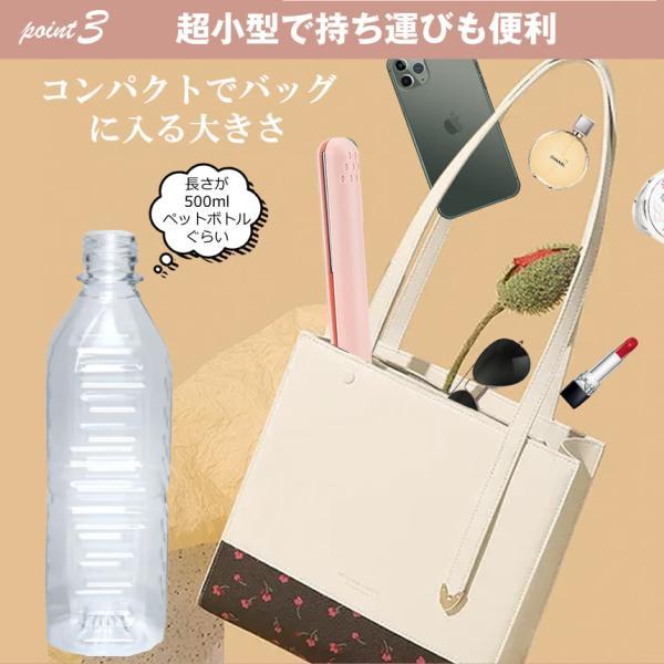 2個セット】ヘアアイロン ミニ コテ ヘアーアイロン 収納 前髪 カール