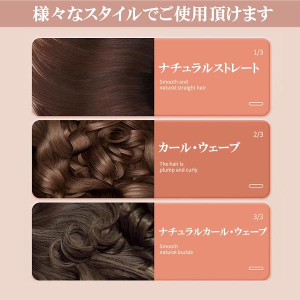 2個セット】ヘアアイロン ミニ コテ ヘアーアイロン 収納 前髪 カール
