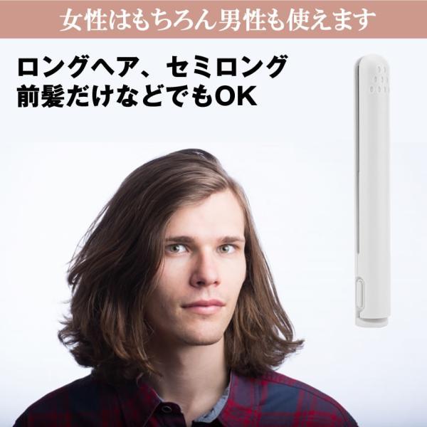 2個セット】ヘアアイロン ミニ コテ ヘアーアイロン 収納 前髪 カール