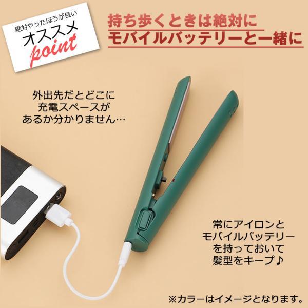 ヘアアイロン ミニ コテ ヘアーアイロン 収納 前髪 カール ストレート