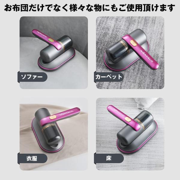 2個セット】布団クリーナー カーペットクリーナー ふとん クリーナー