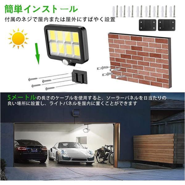 ソーラーライト 屋外 防水 リモコン センサーライト ガーデンライト