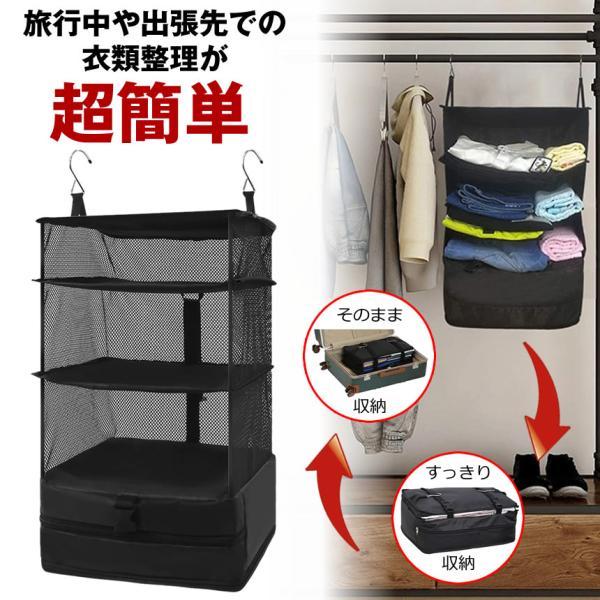 2個セット】クローゼット トラベルポーチ 吊り下げ 収納 折りたたみ