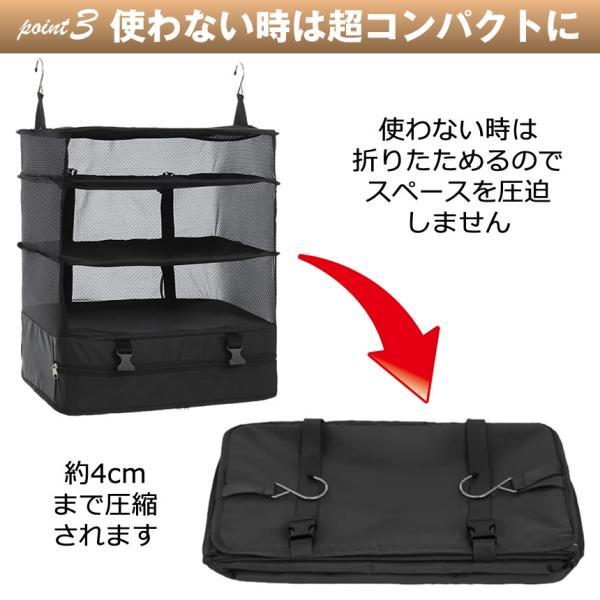 2個セット】クローゼット トラベルポーチ 吊り下げ 収納 折りたたみ