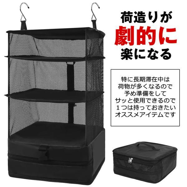 クローゼット トラベルポーチ 吊り下げ 収納 折りたたみ バッグ 棚