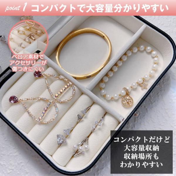 ジュエリーボックス アクセサリーボックス 大容量 アクセサリー ケース