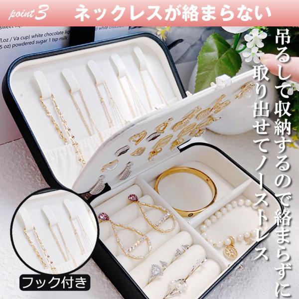 ジュエリーボックス アクセサリーボックス 大容量 アクセサリー ケース