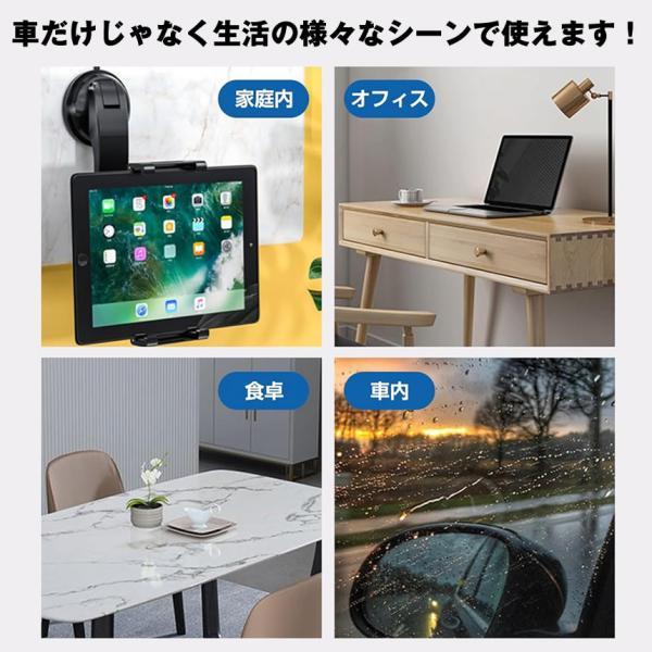 スマホ タブレット ホルダー 車 スマホスタンド タブレット