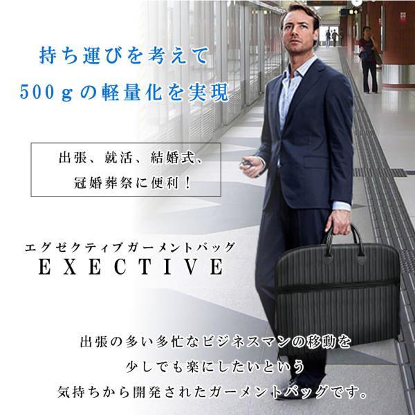 スーツカバー 持ち運び ガーメントバッグ 出張 冠婚葬祭 結婚式