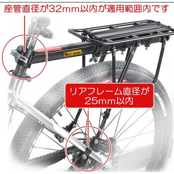 リアキャリア 自転車 荷台 自転車荷台 後付け サイクルキャリア