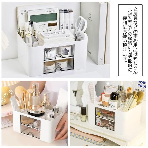 コスメ 卓上収納 化粧品収納 メイク 引き出し ペン立て リモコンラック 卓上 Amazon｜Asdays コスメ 卓上収納 化粧品収納 メイク 引き出し ペン立て