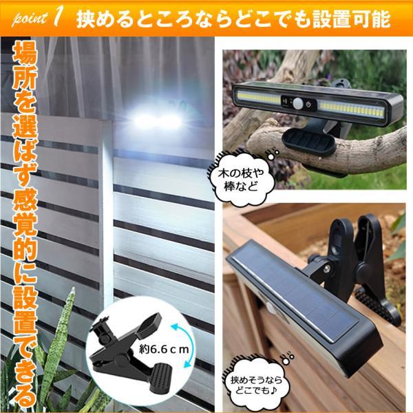 2個セット】 ソーラーライト センサーライト 屋外 防水 明るい 人感