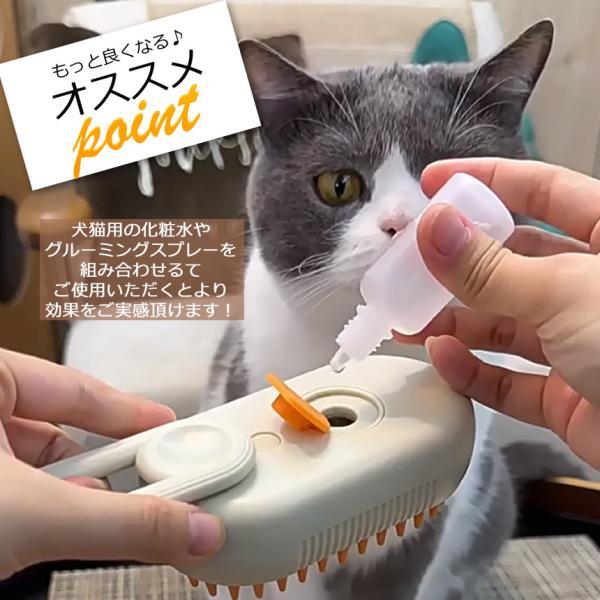 ペットブラシ スチーム 猫 ブラシ 犬 くし 猫コーム スチームブラシ 毛 