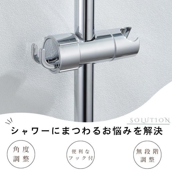2個セット】 シャワーフック シャワーヘッドホルダー シャワーホルダー