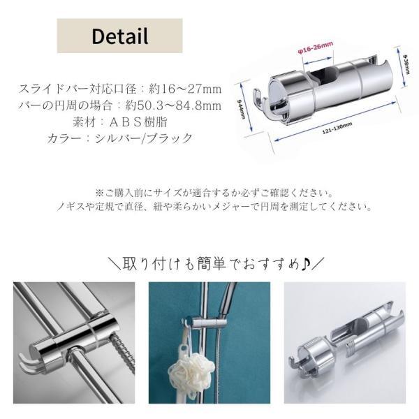 2個セット】 シャワーフック シャワーヘッドホルダー シャワーホルダー
