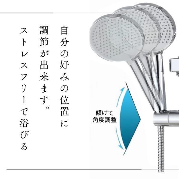 マイクロナノシャワーヘッド+浴室用ボトルラック+シャワーホルダー #引越出品 シャワーフック シャワーヘッドホルダー シャワーホルダー スライド