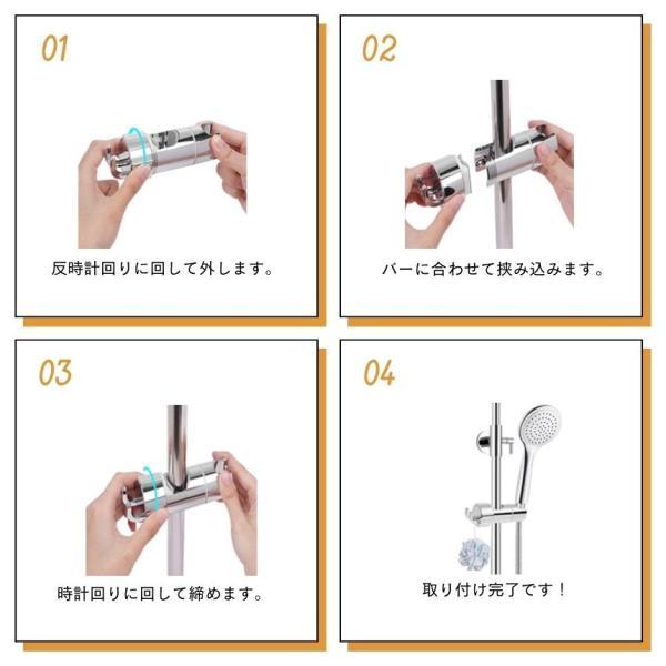 シャワーフック シャワーヘッドホルダー シャワーホルダー スライド