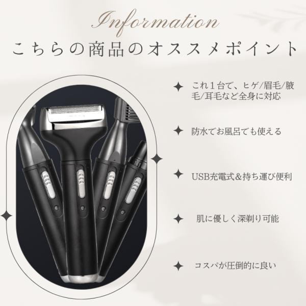 2個セット シェーバー メンズ 電気シェーバー 電動 髭剃り 深剃り