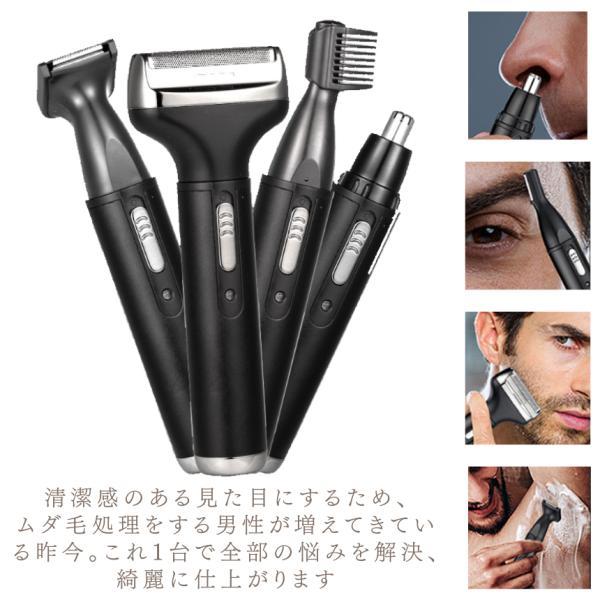 2個セット シェーバー メンズ 電気シェーバー 電動 髭剃り 深剃り