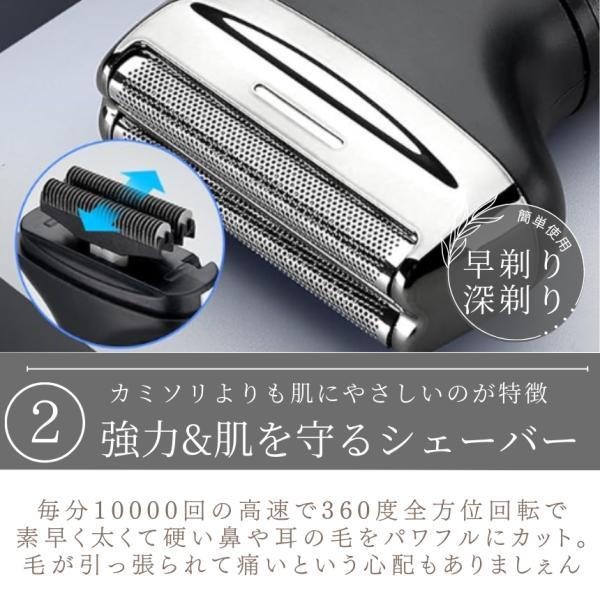 シェーバー メンズ 電気シェーバー 電動 男 髭剃り ヒゲ ボディ
