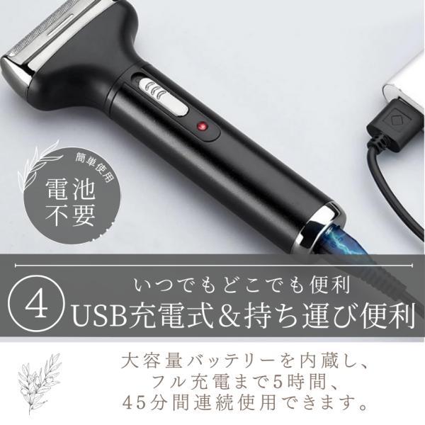 シェーバー メンズ 電気シェーバー 電動 男 髭剃り ヒゲ ボディ