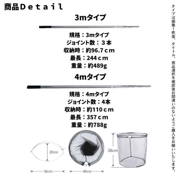 玉網 ランディングネット 4m タモ網 たも 網 折りたたみ あみ 大型たも網 大型ランディングネット フィッシング 折りたたみ式 ...