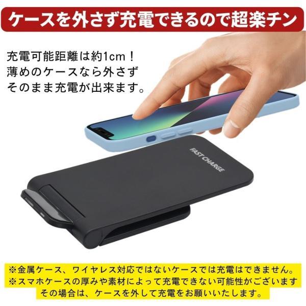 2個セット】 ワイヤレス充電器 置くだけ充電 スマホ ワイヤレス iphone 