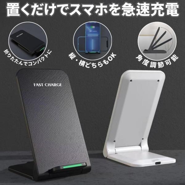 2個セット】 ワイヤレス充電器 置くだけ充電 スマホ ワイヤレス iphone