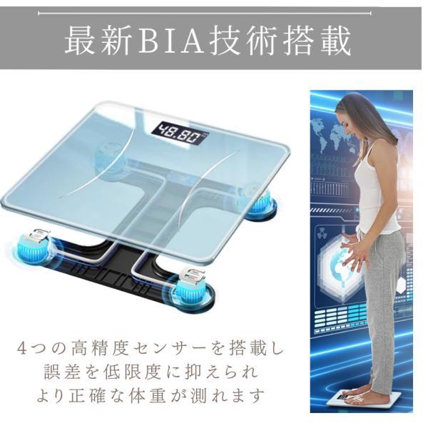体重計 電池式 デジタル ヘルスメーター 乗るだけ 薄型 軽量 高精度
