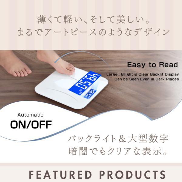 体重計 電池式 デジタル ヘルスメーター 乗るだけ 薄型 軽量 高精度